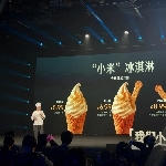 Unik dan Gak Biasa, Xiaomi Hadirkan Es Krim Standard, Pro dan Max