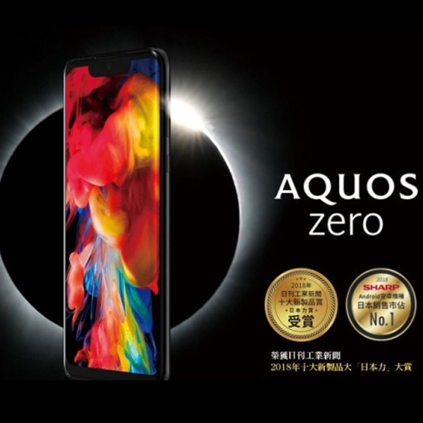 Sharp Aquos Zero, Miliki Bobot yang Ringan dengan Spesifikasi Gahar