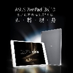 Meluncur 12 Juli, Ini Tablet Terbaru Asus