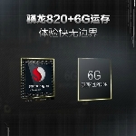 Vivo X Play 5, Pelopor Smartphone Dengan RAM 6GB