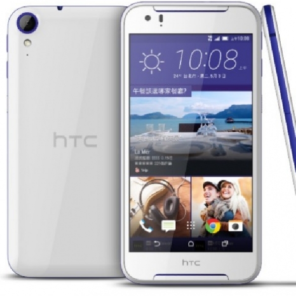 Manjakan Audiophile, HTC Desire 830 Usung BoomSound Dan Dolby