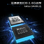 Resmi, Vivo Xplay 5 Bawa RAM 6GB