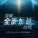 Oppo Perkenalkan Teknologi Hyper Boost