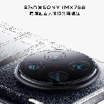Resmi, Vivo X90 akan Hadirkan Sensor Kamera Sony IMX758 dan Chipset Dimensity 9200