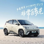 Baterai LFP Jadi Senjata BYD Seagull di Indonesia