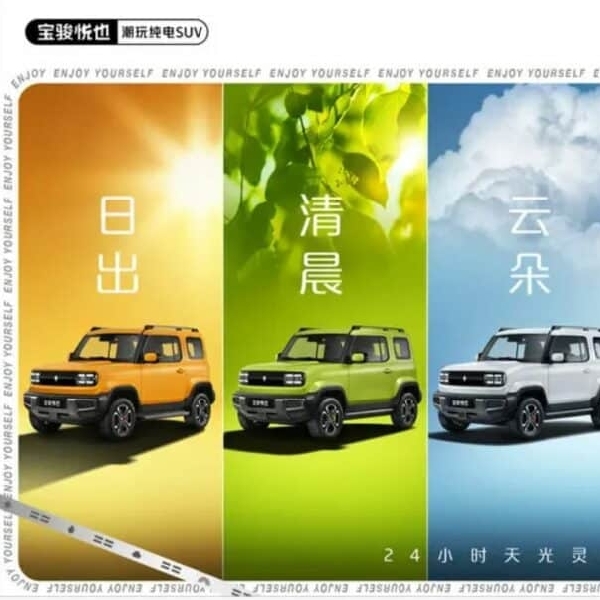 Inilah Pilihan Warna Yang Hadir Di Baojun Yep, Meluncur Bulan Depan