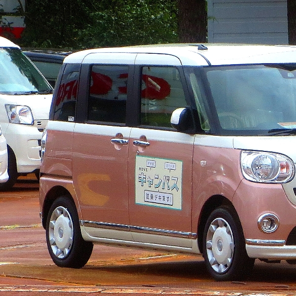 Desain Bocor, Daihatsu Indonesia Bakal Bawa Kei Car Move Canbus ke Indonesia?