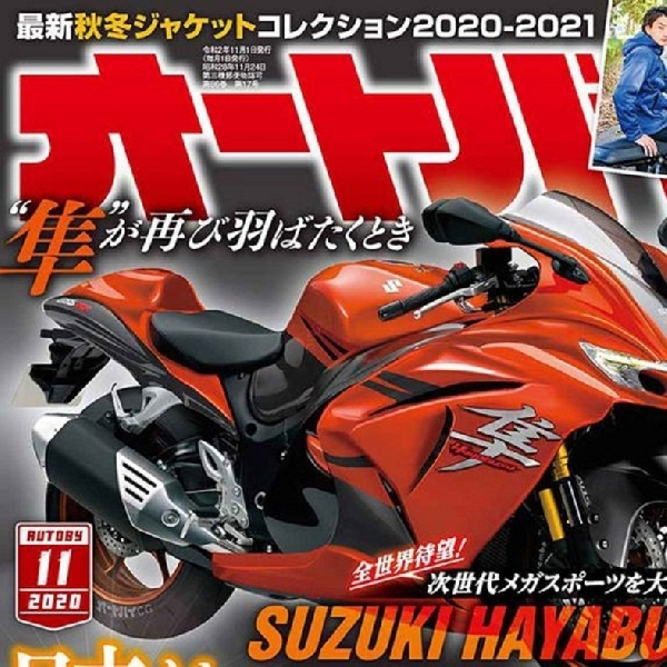 Kecepatan Super Persembahan Suzuki, Hayabusa 2021