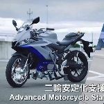 Yamaha Makin Ambisius Kembangkan Teknologi Self-Balancing Sepeda Motor