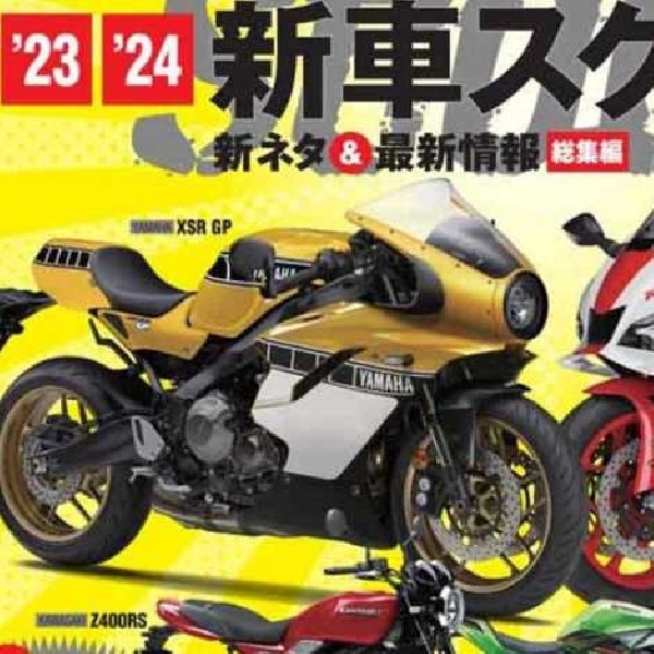 Jegal Honda Hawk, Yamaha Akan Luncurkan Sportbike XSR GP Dalam Waktu Dekat