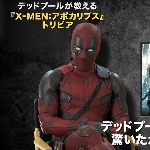 Ini Alasan Deadpool Muncul di Trailer 'X-Men: Apocalypse'