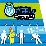 Tak Hanya Dengarkan Lagu, Earphone Ini Bisa Bangunkan Tidur