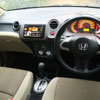 Honda Brio, Lincah dan Gesit