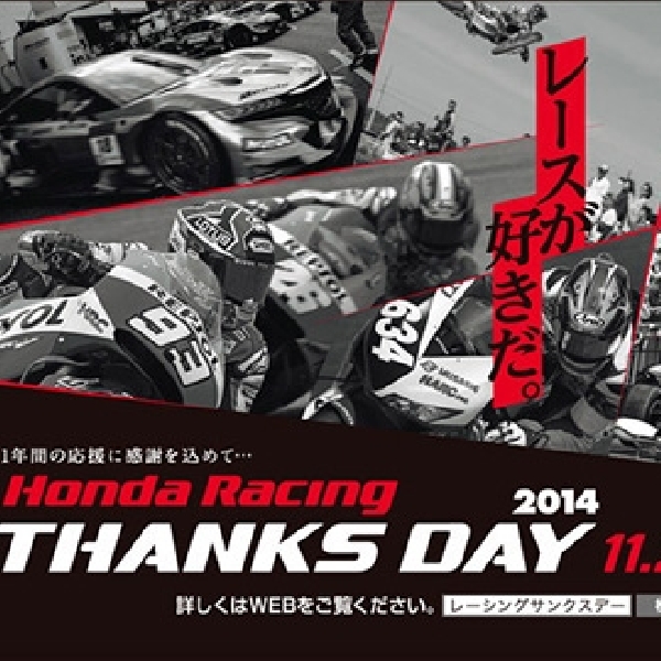 Marquez dan Pedrosa Akan Hadiri Honda Racing Thanks Day