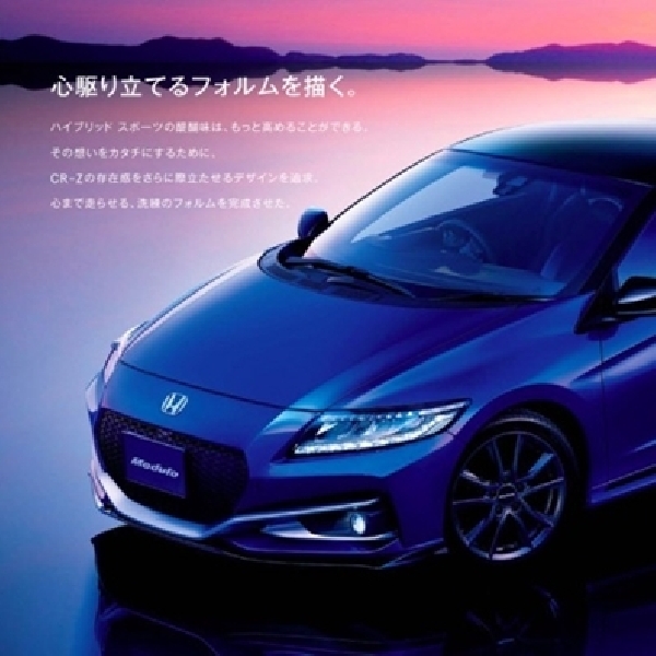 Honda CR-Z Facelift Modulo Jauh Lebih Stylish