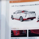 Toyota Prius Terbaru Akan Datang dengan Varian TRD