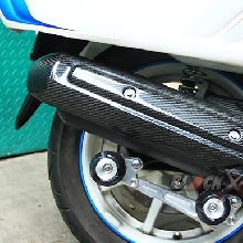 Cover Muffler Carbon