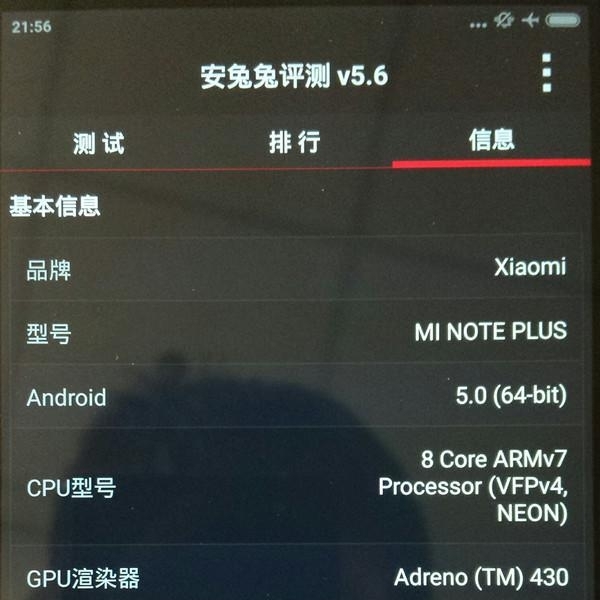 Xiaomi Mi Note Plus, Mi Note Pro Versi Internasional?