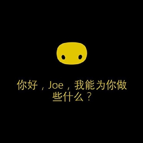 Cortana Punya Saudara Di China, Namanya Xiaolce